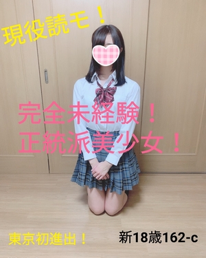 ましろ超激かわ体入2日目(３．２２)